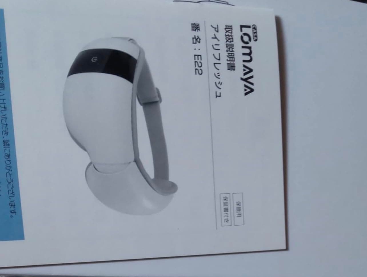2024 New Design 360° Airbag Eye Warmer, Hot Eye Mask, Foldable, Sleeping Specialist, Eye Care, Eye Care (Vibration x Air Pressure x Graphene Heating), USB Rechargeable, Bluetooth Music, Auto 
