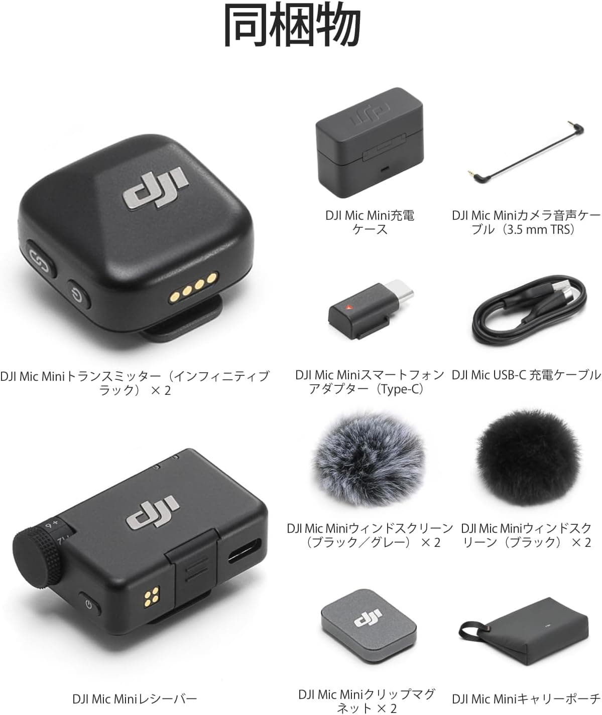 DJI Mic Mini (2 TX + 1 RX + Charging Case) Pin Microphone Wireless Ultra Lightweight High Quality Audio 48 Hours Use Noise Cancelling Auto Limit Wireless Microphone for Camera/iPhone/Android 