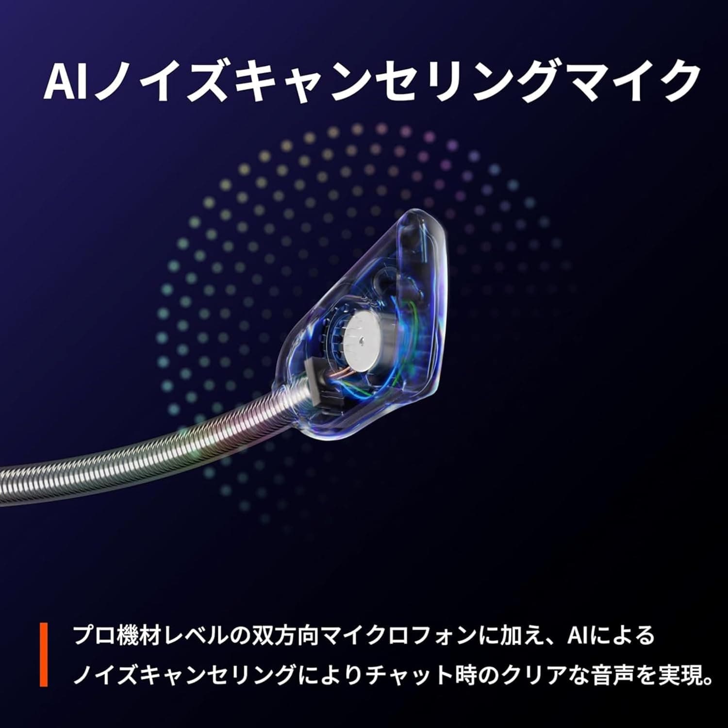 SteelSeries Arctis Nova 7P 61561 Wireless Gaming Headset, Closed-Back Headphones, Voice Chat, Connect Simultaneously to Game and Smartphone, Supports Switch/PC/PS5/PS4, AI Noise Canceling, Wh