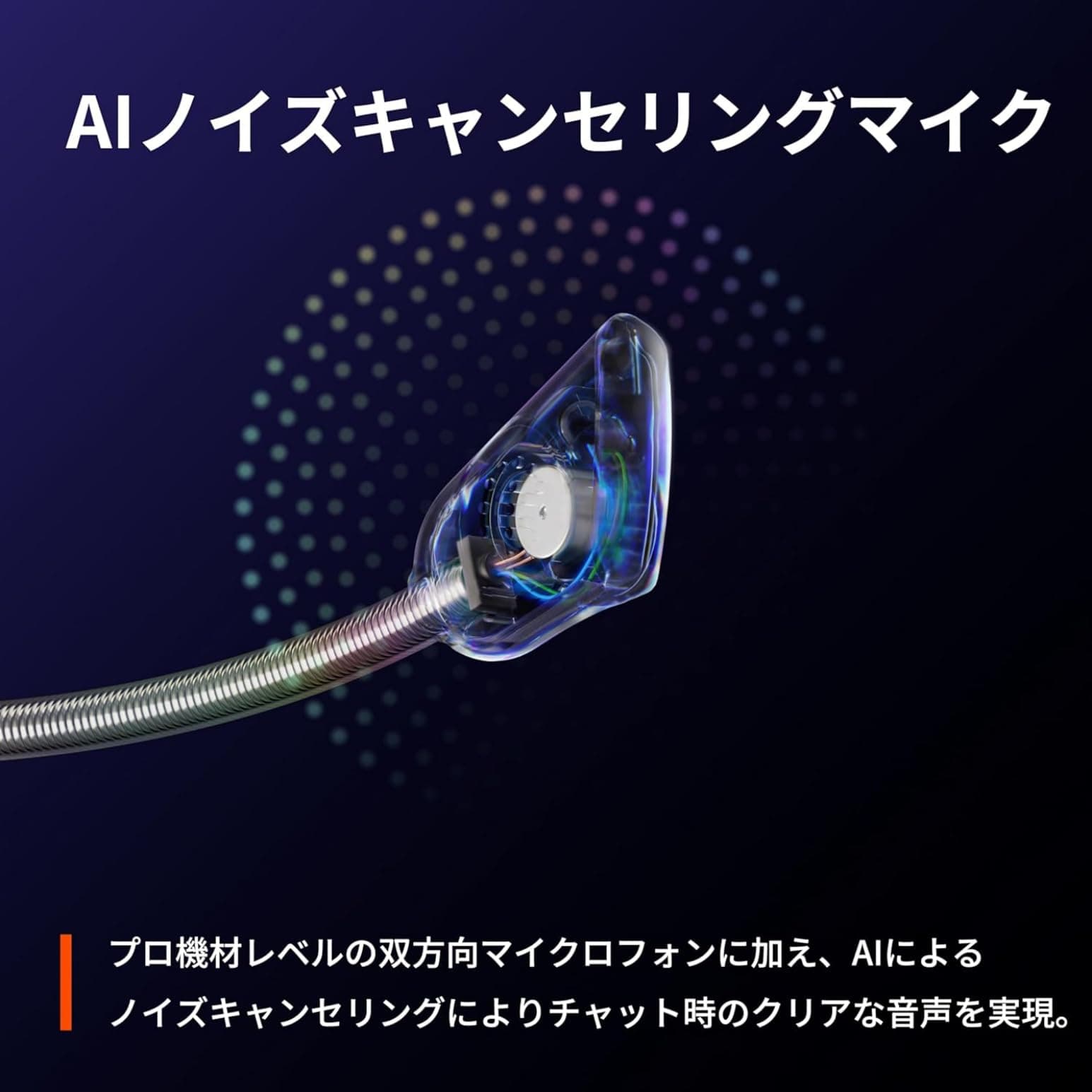 SteelSeries ワイヤレス ゲーミングヘッドセット ヘッドホン 軽量 ボイスチャット可能 ゲームとスマホを同時接続 Arctis Nova 7P 無線 密閉型 Switch/Switch2/PC/PS5/PS4 対応 AIノイズキャンセリング 空間オーディオ Hi-Fiサウンド 調整可能 61561 ホワイト×ブルー