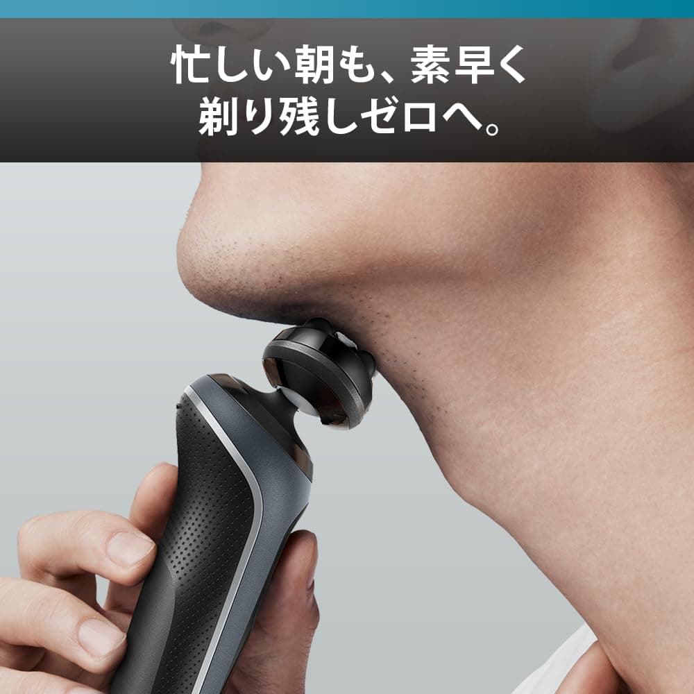 ブラウン 電気シェーバー シリーズ7 電動 髭剃り メンズ 【Amazon.co.jp限定】 72-C1500s ヒゲトリマー チタニウムゴールド