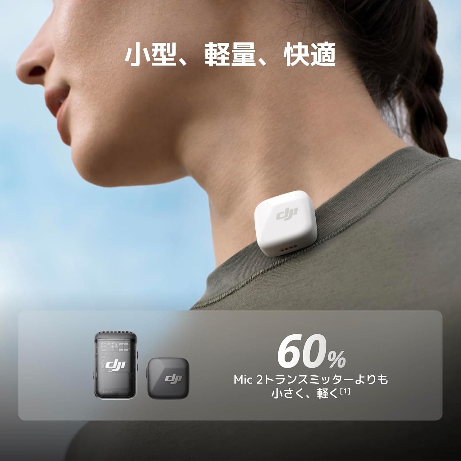 DJI Mic Mini (2 TX + 1 RX + Charging Case) Pin Microphone Wireless Ultra Lightweight High Quality Audio 48 Hours Use Noise Cancelling Auto Limit Wireless Microphone for Camera/iPhone/Android 