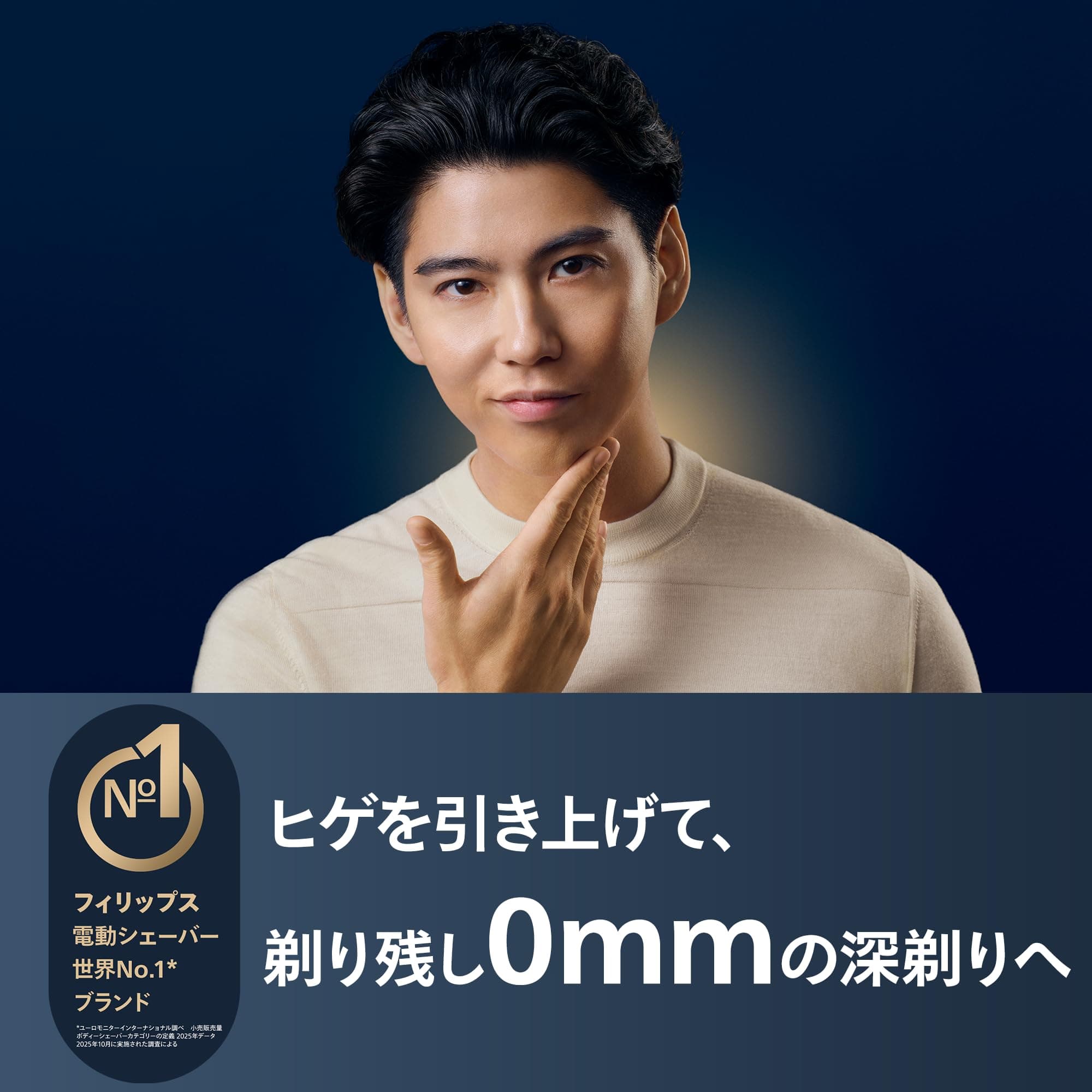 【肌にやさしい】フィリップス 電動シェーバー 9000シリーズ 電動 髭剃り メンズ (72枚刃・回転式/SkinIQテクノロジー・お風呂剃り &amp; 丸洗い可) S9696/31 ブラック 【Amazon.co.jp限定】