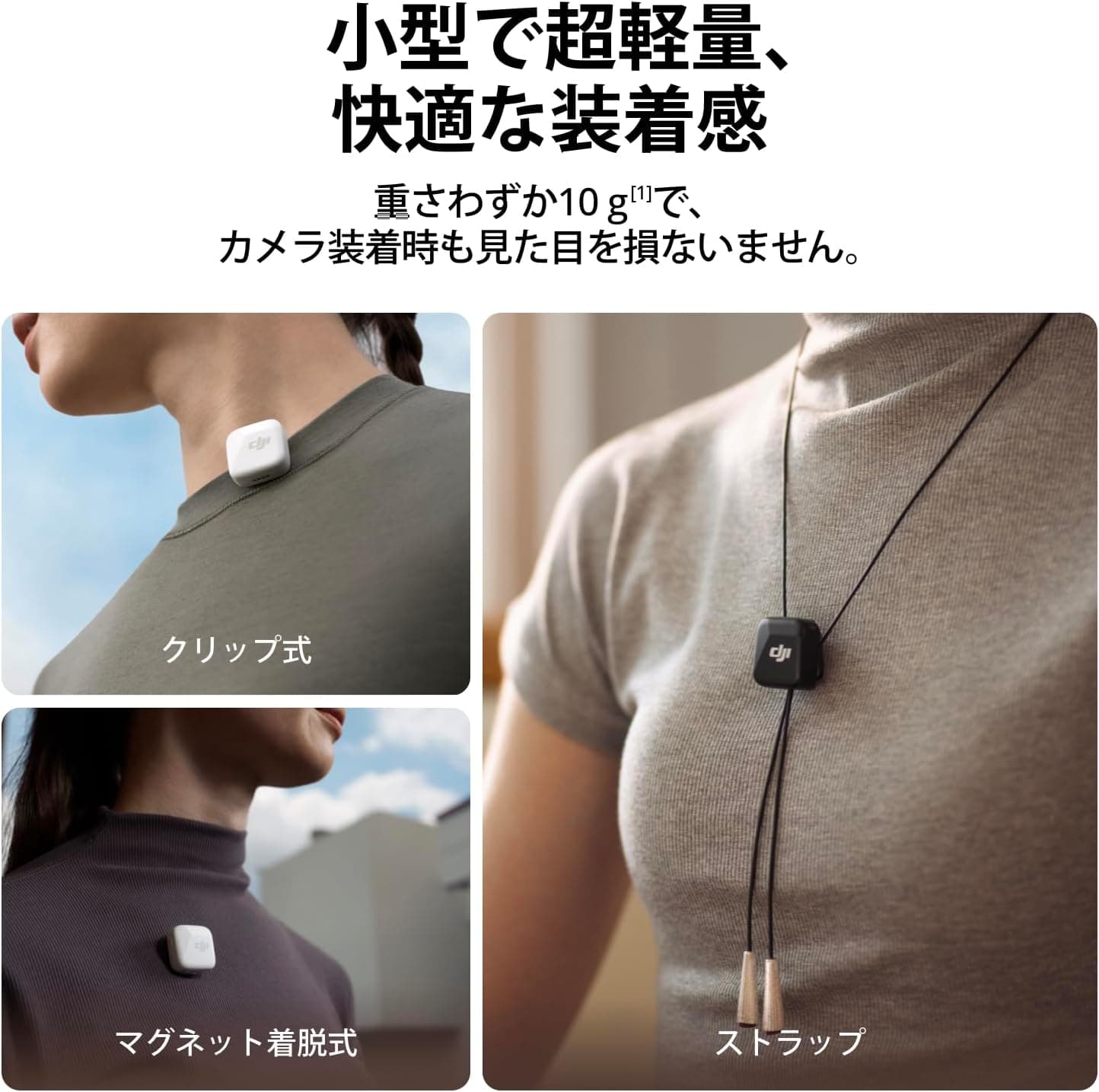 DJI Mic Mini (2 TX + 1 RX + Charging Case) Pin Microphone Wireless Ultra Lightweight High Quality Audio 48 Hours Use Noise Cancelling Auto Limit Wireless Microphone for Camera/iPhone/Android 