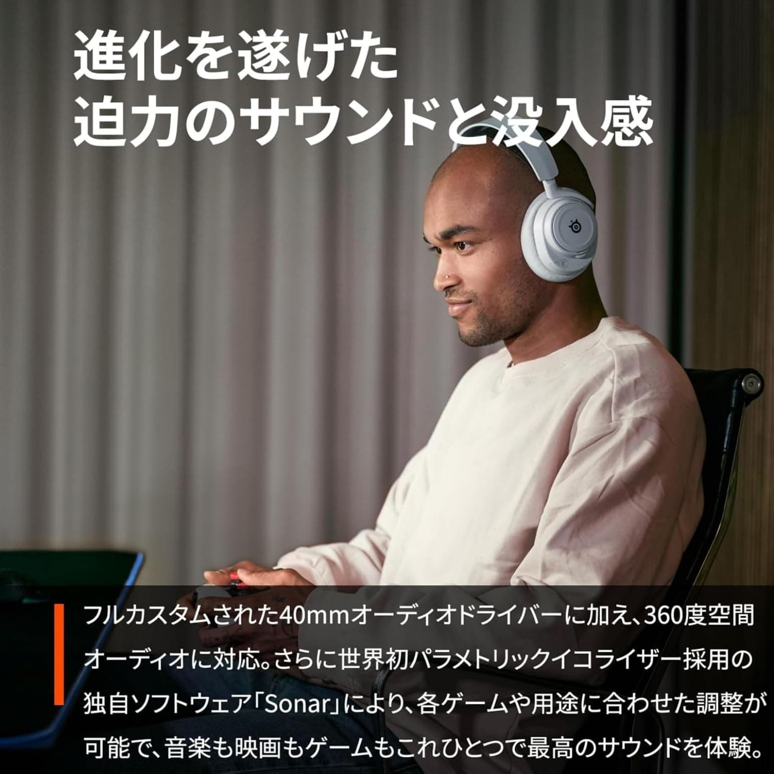 SteelSeries ワイヤレス ゲーミングヘッドセット ヘッドホン 軽量 ボイスチャット可能 ゲームとスマホを同時接続 Arctis Nova 7P 無線 密閉型 Switch/Switch2/PC/PS5/PS4 対応 AIノイズキャンセリング 空間オーディオ Hi-Fiサウンド 調整可能 61561 ホワイト×ブルー