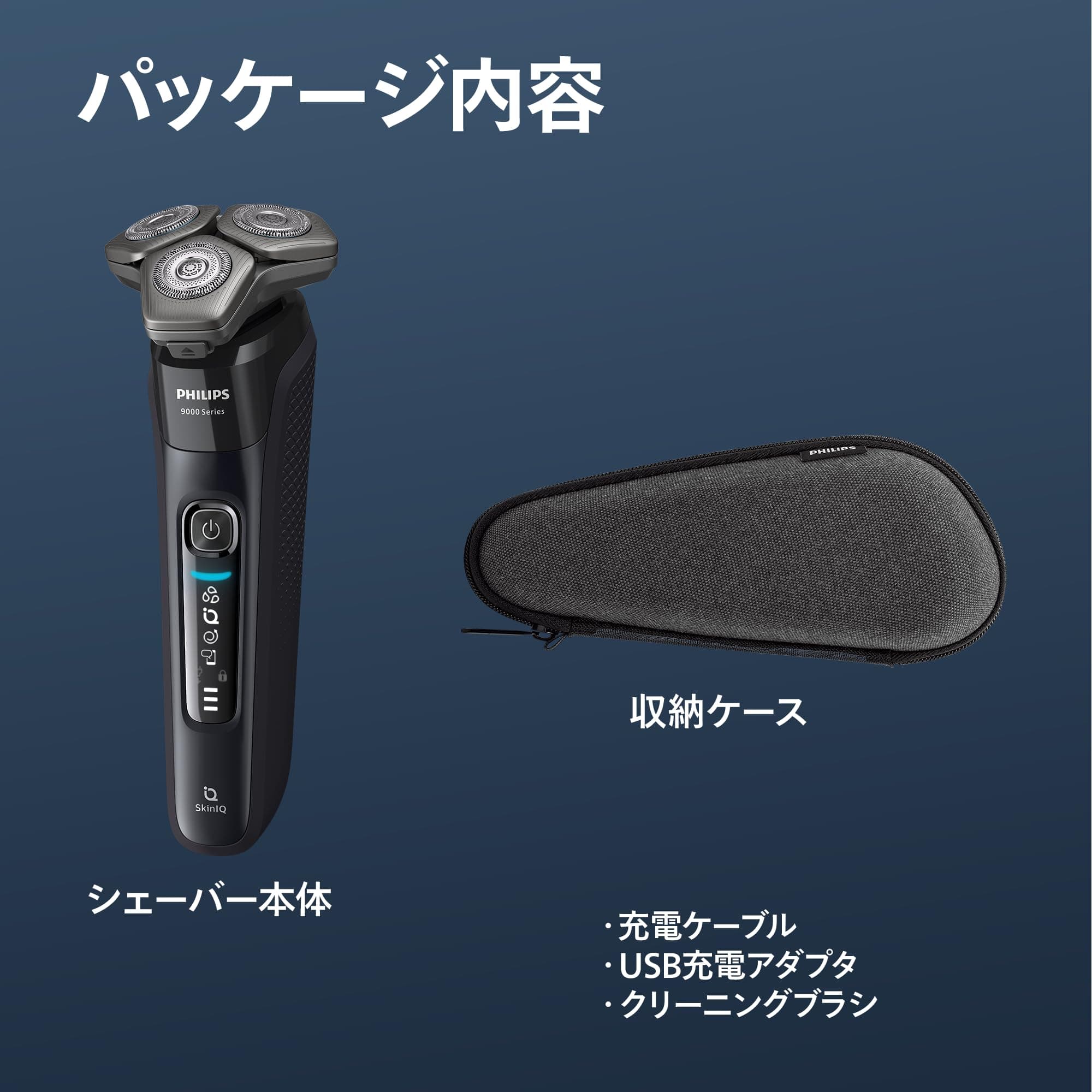 【肌にやさしい】フィリップス 電動シェーバー 9000シリーズ 電動 髭剃り メンズ (72枚刃・回転式/SkinIQテクノロジー・お風呂剃り &amp; 丸洗い可) S9696/31 ブラック 【Amazon.co.jp限定】