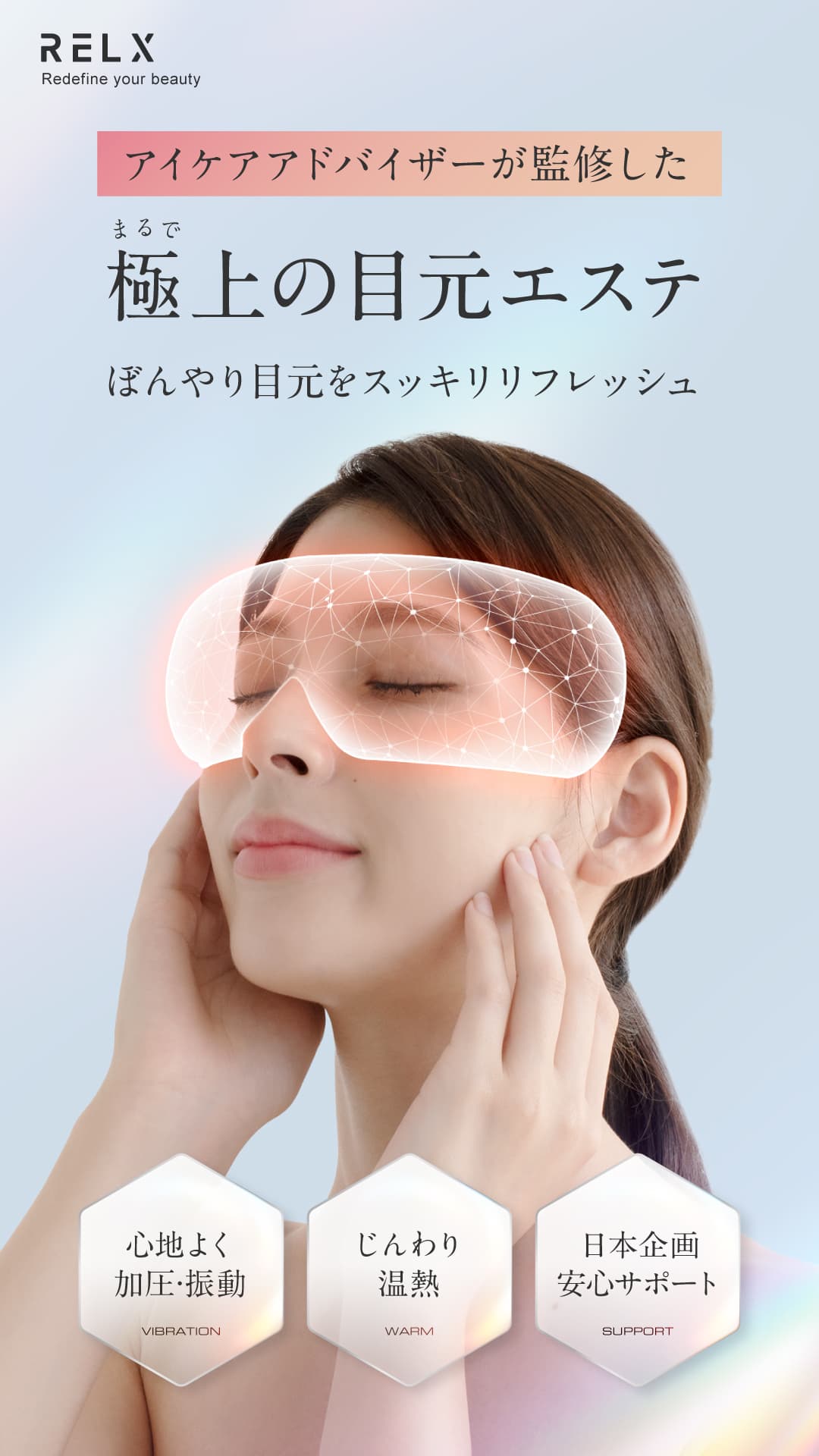 2024 New Design 360° Airbag Eye Warmer, Hot Eye Mask, Foldable, Sleeping Specialist, Eye Care, Eye Care (Vibration x Air Pressure x Graphene Heating), USB Rechargeable, Bluetooth Music, Auto 